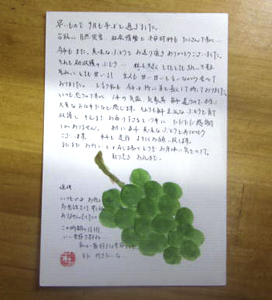 うれしくて、励みになる、お客様の感想が届いています