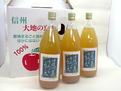 りんごジュース （ １リットル ３本入り ）